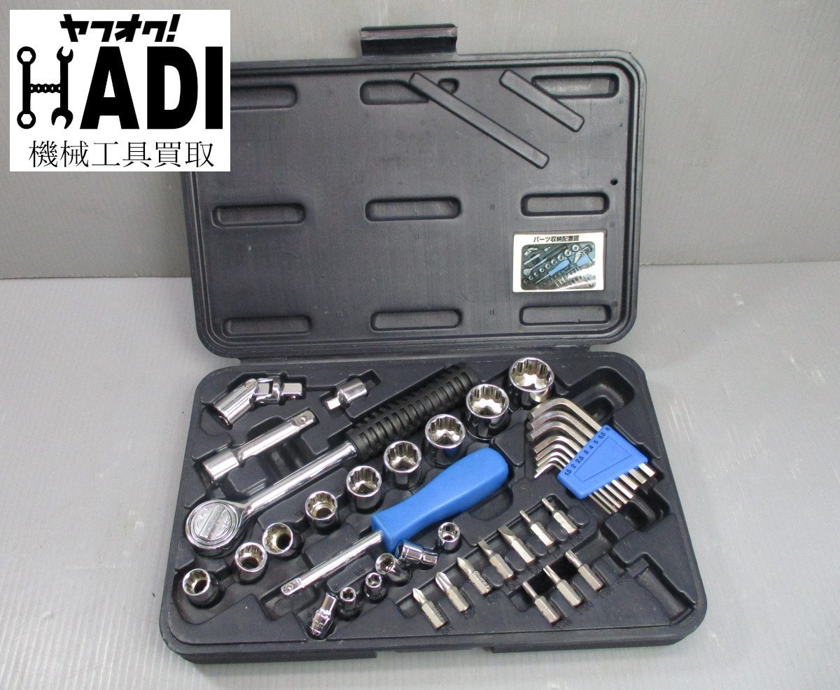 ヤフオク! w☆PROMATE☆ソケットレンチセット☆工具セット☆ PRO MATE TOOLS 工具セット