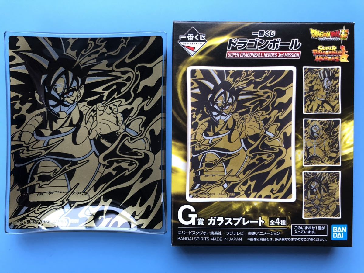 すぐ発送 一番くじドラゴンボールヒーローズ 3rd MISSION★Ｇ賞★仮面のサイヤ人★ガラスプレート★新品★_画像1