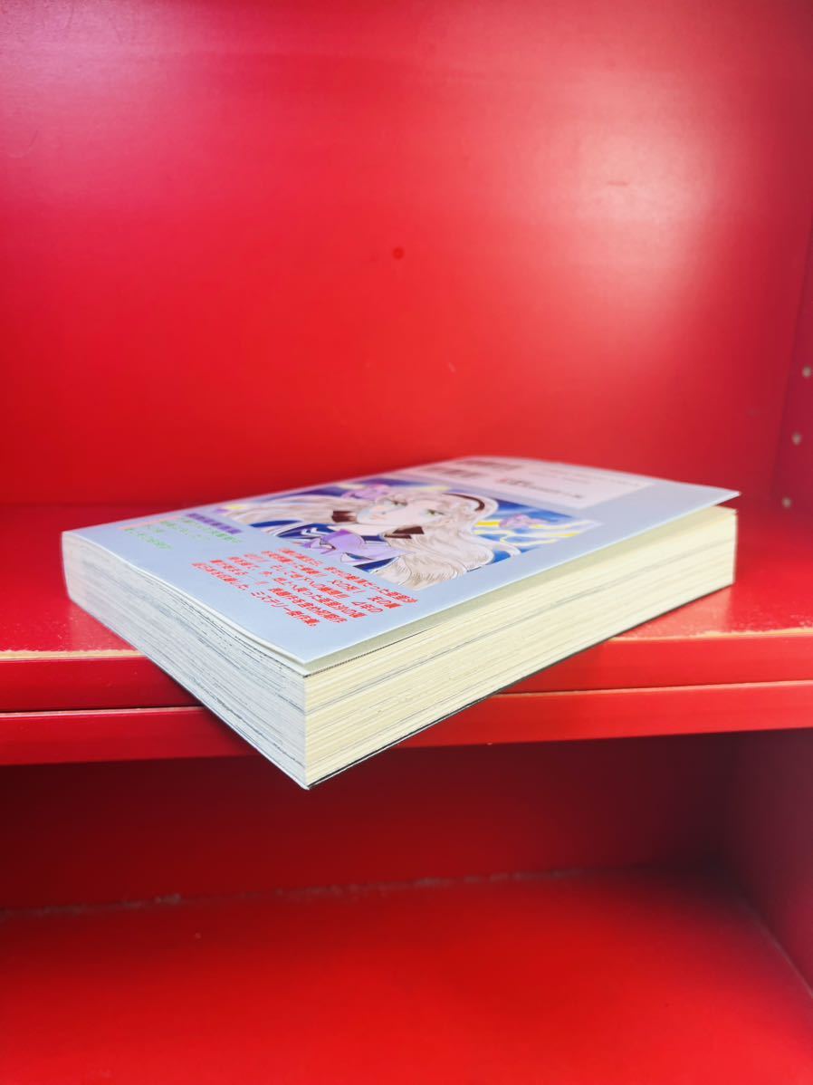 銀色の髪の亜里沙 和田慎二 Sｔコミックス 初版　大都社　ピンナップポスター付き_画像4