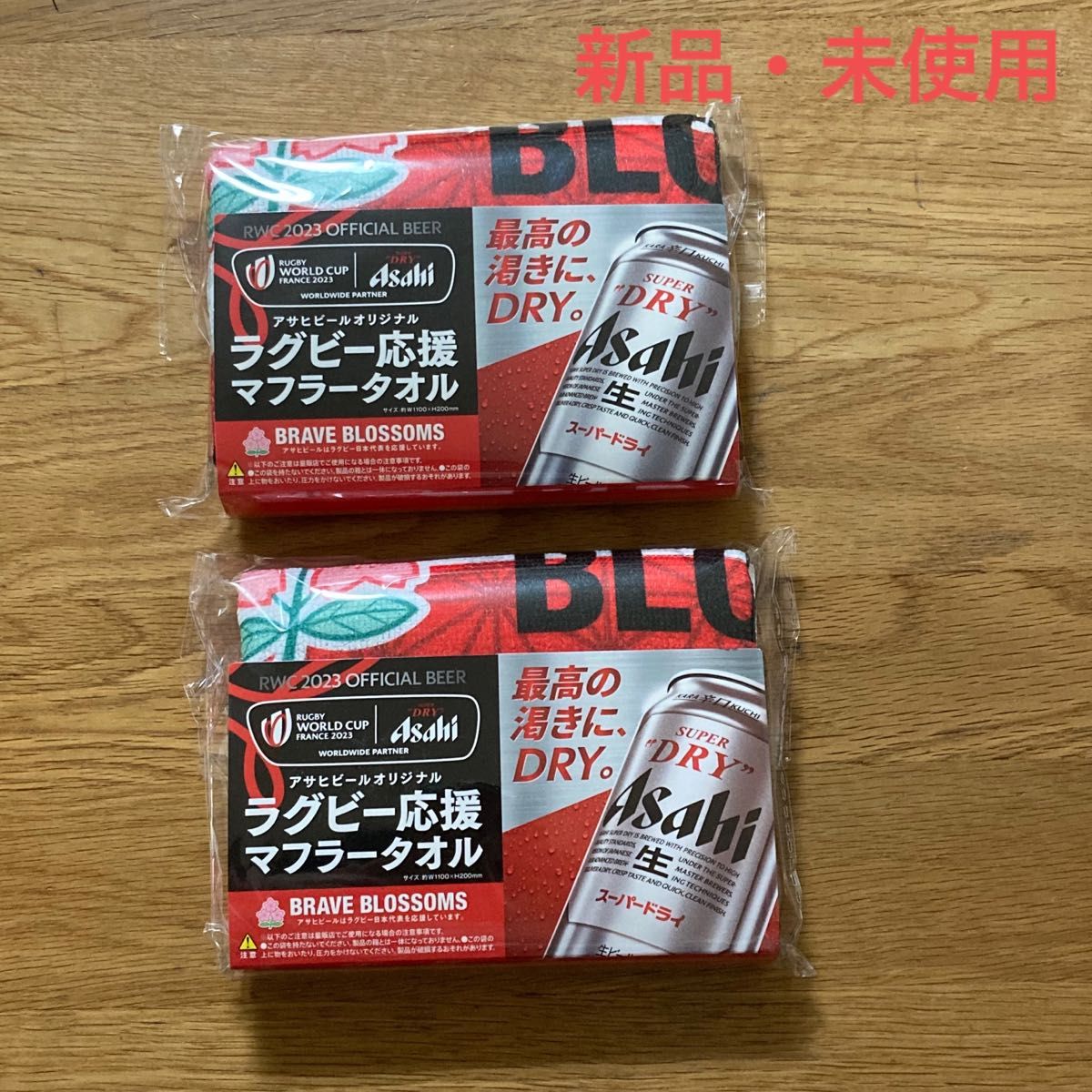 3枚セット☆ asahi スーパードライ ラグビー応援マフラータオル