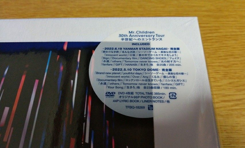 Mr Children 30th Anniversary Tour 半世紀へのエントランス DVD 4枚組 中古美品 桜井和寿|PayPayフリマ Mr.Children 30th Anniversary Tour 半世紀へのエントランス ジャパニーズポップス