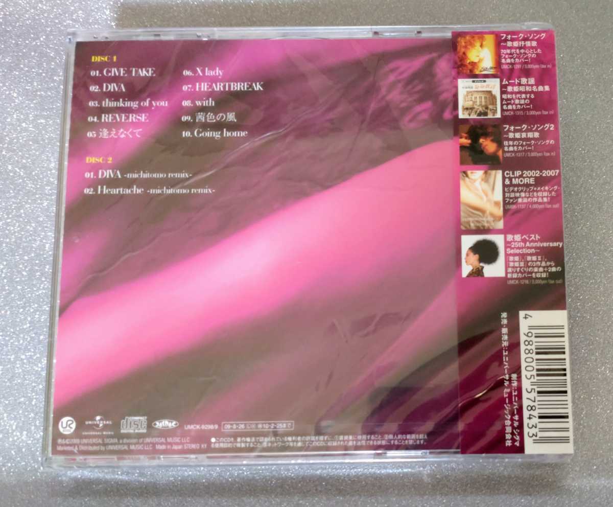 中森明菜CD 新品未開封DIVA 初回限定盤CD 正規品/新品中森明菜莫忽视的