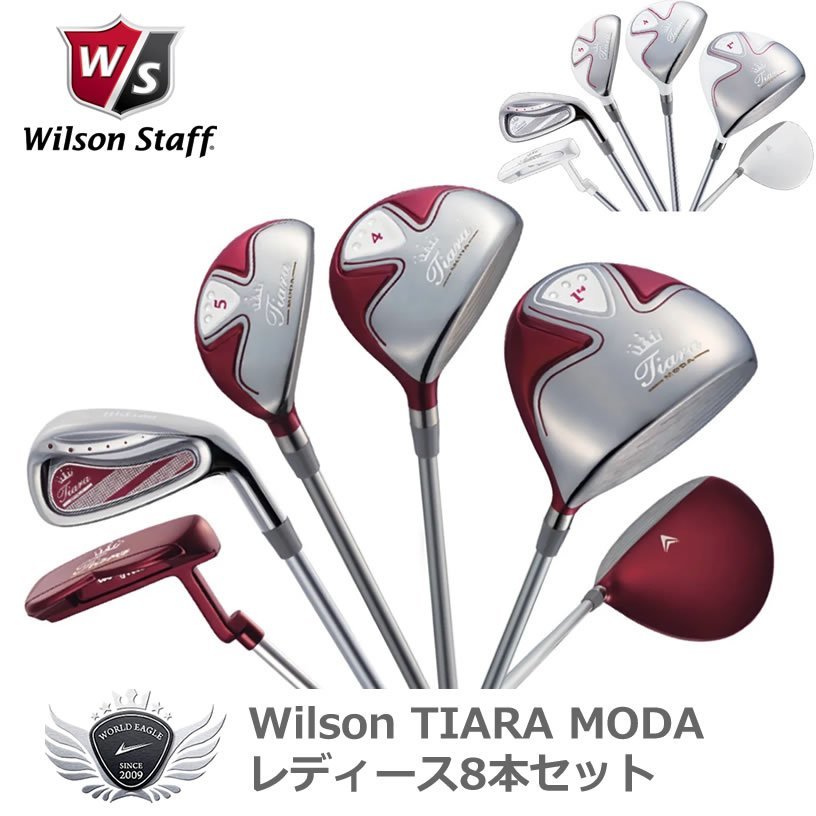 Wilson TIARA MODA ウィルソン ティアラモーダ レディースクラブ8本