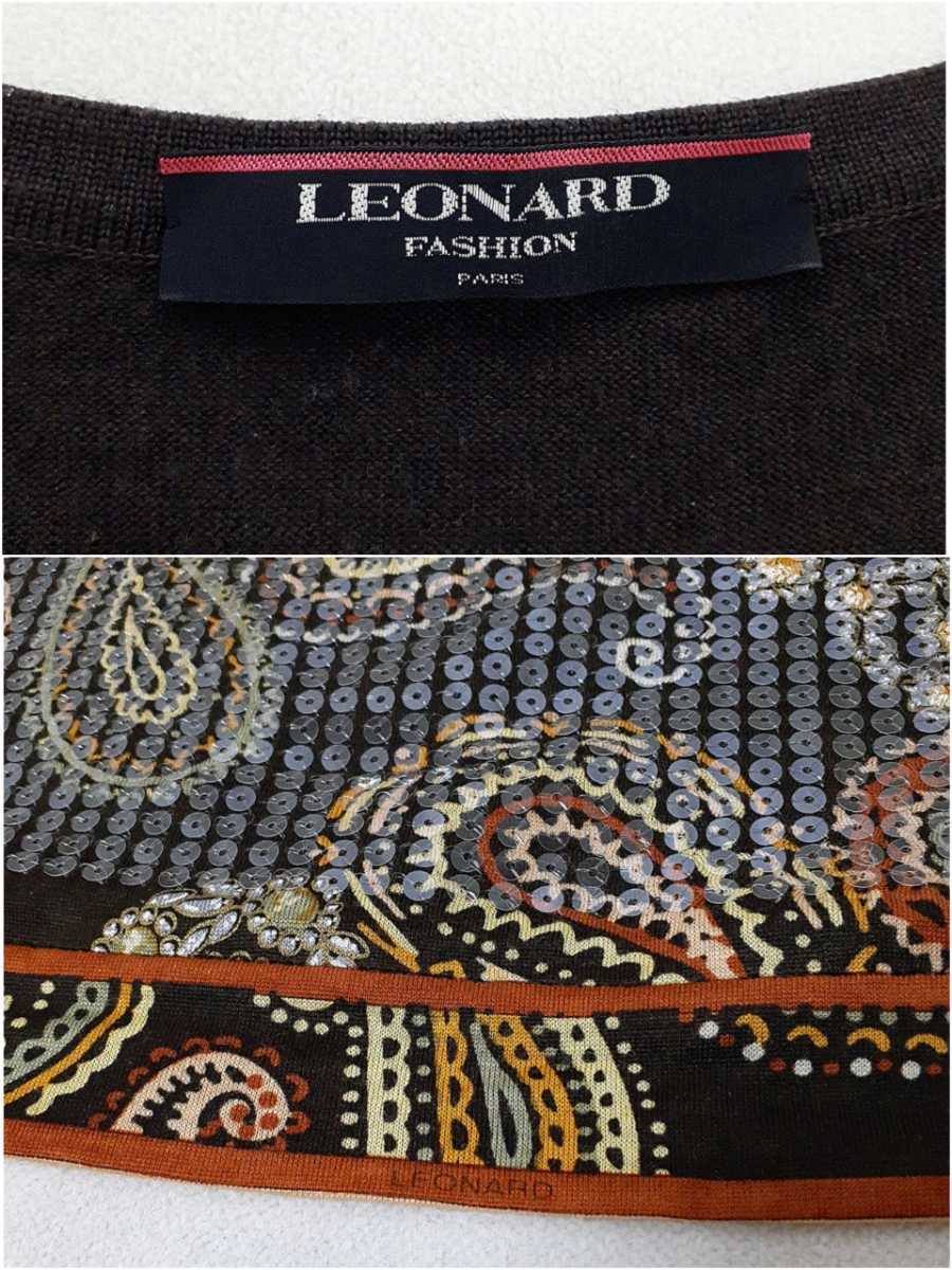 LEONARD アンサンブル ニット スパンコール カシミヤ シルク カーディガン M ブラウン トップス セット 2 茶色 9号/38 カシミア レオナール_画像2