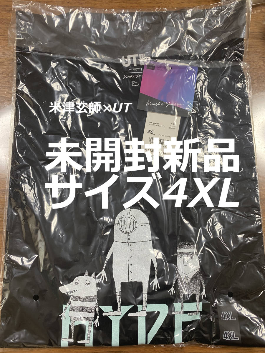 米津玄師 4XL 潜水士さん オンライン限定販売サイズ ユニクロ UT 半袖 コラボTシャツ 男女兼用 大きいサイズ 黒 HYPE ブラック パジャマ