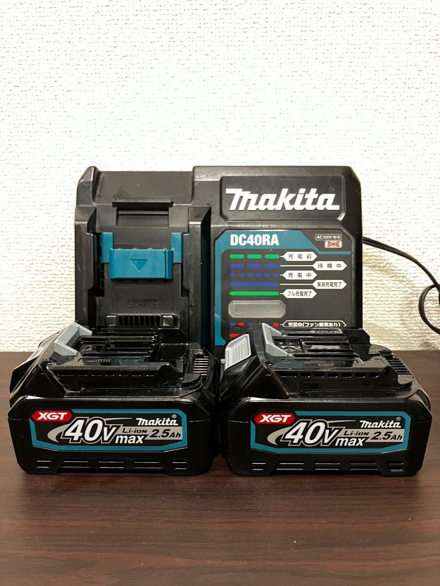 マキタ 40V 純正 バッテリー BL4025 2個 急速充電器付｜PayPayフリマ