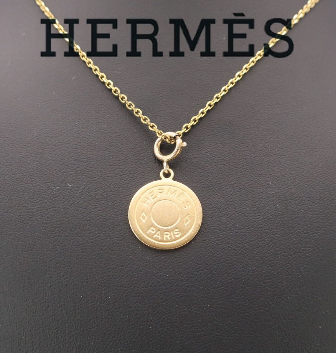 HERMES エルメス セリエ チャーム ペンダント トップ ネックレス HERMES エルメス セリエ チャーム ペンダント トップ ネックレス