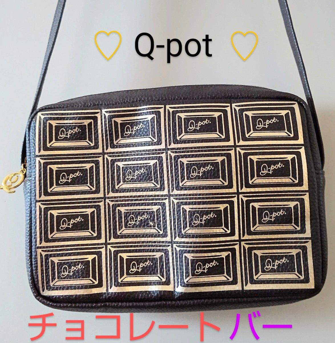 Q-pot　チョコレートバー　ショルダーバッグ　人気　雑誌付録　ムック本　美品