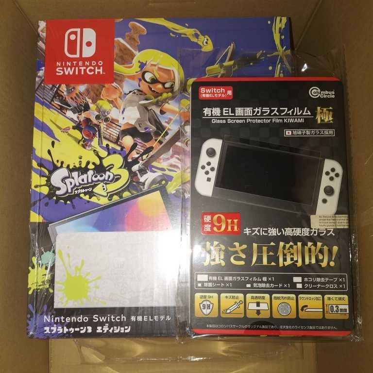 Nintendo Switch 任天堂スイッチ 有機ELモデル スプラトゥーン3