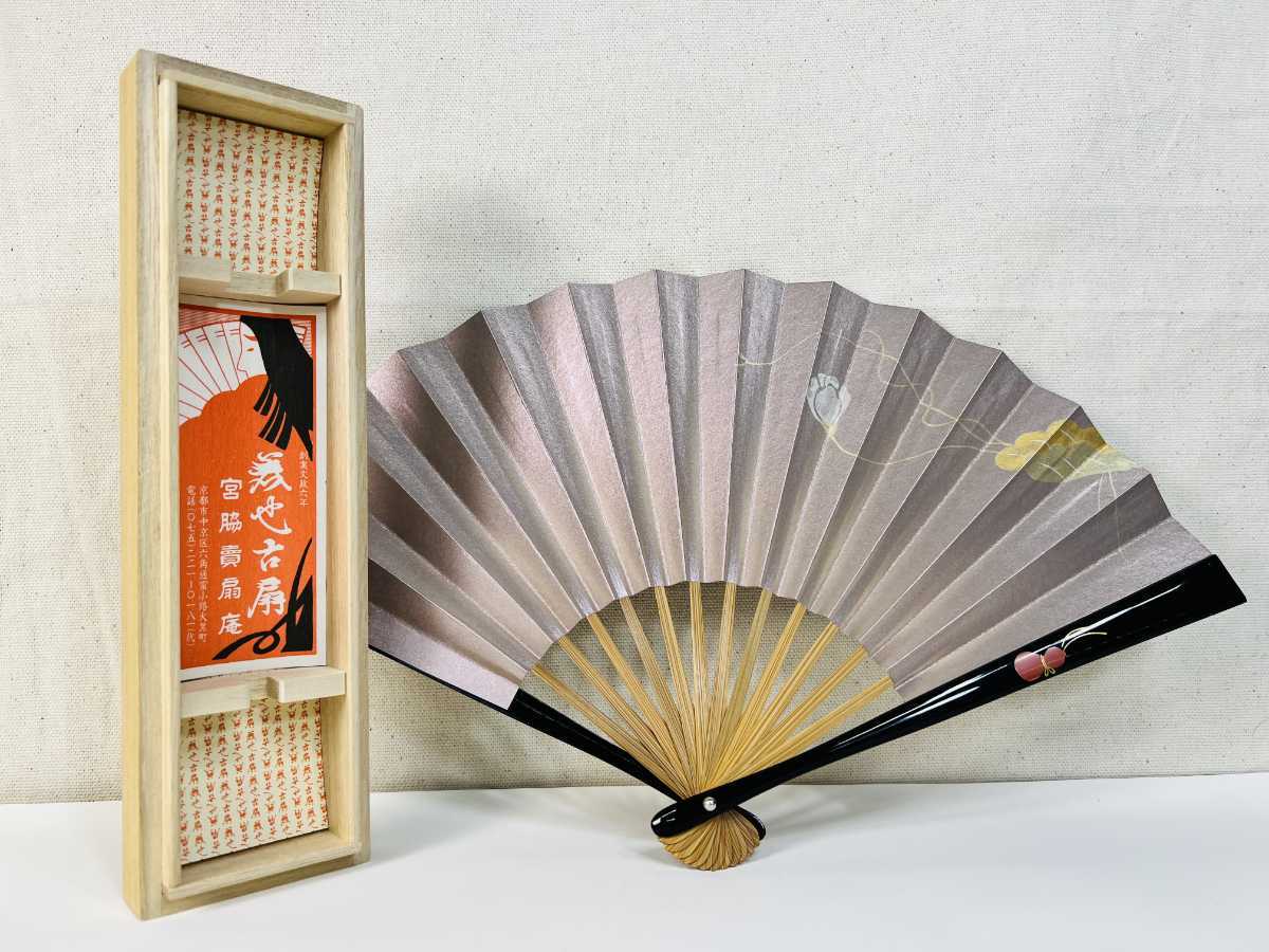 何でも揃う 半額 宮脇賣扇庵 義也古扇 創業文政六年 扇子