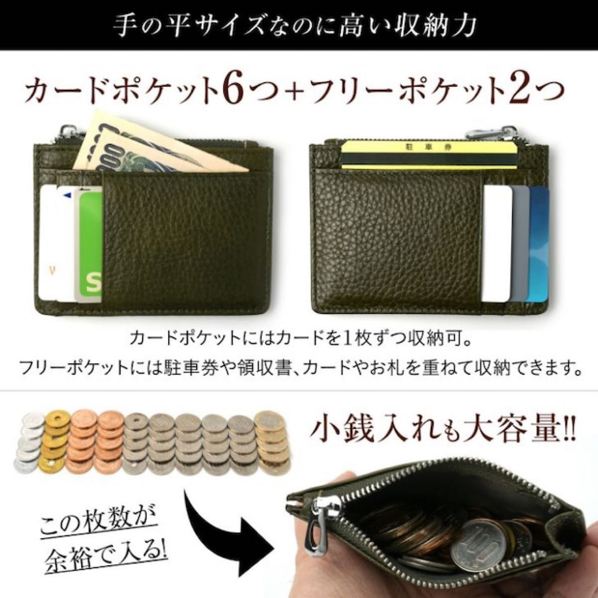 新品未使用 進化形ポケット財布 本革フラグメントケース ブルー ミニ