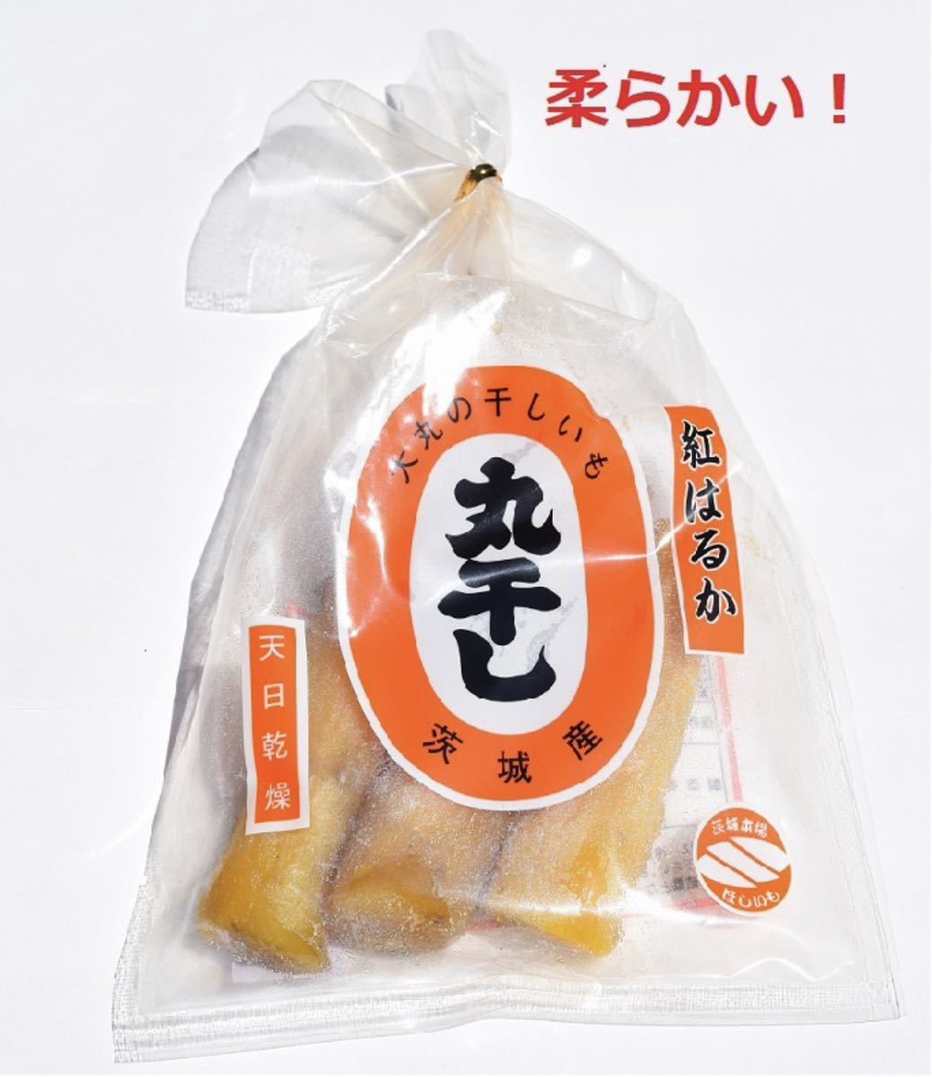 Aki sama exclusive use ..! Ibaraki prefecture production .... circle dried * free shipping . is ..150g×20 pack 