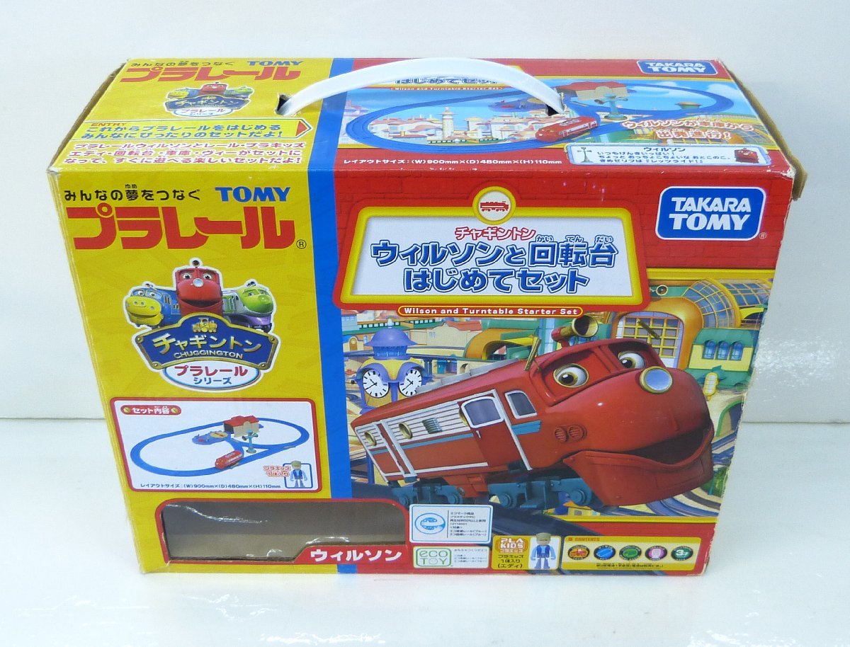 ☆TOMY トミー プラレール チャギントン【ウィルソンと回転台 はじめてセット】箱付き USED品☆の画像7