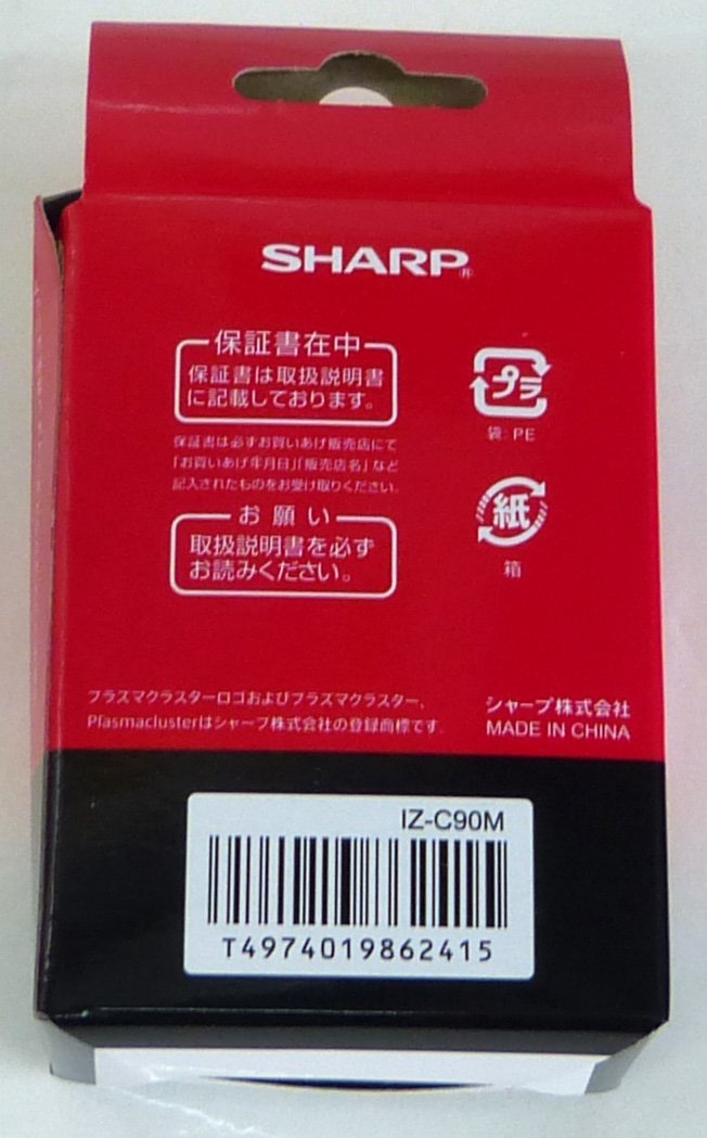 ☆未使用品!SHARP シャープ 交換用プラズマクラスターイオン発生ユニット【IZ-C90M】②☆_画像2