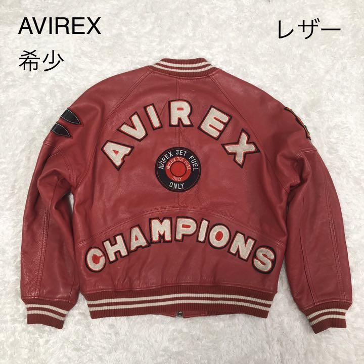 優れた品質 AVIREX AVIREX ビンテージ オールレザースタジャン