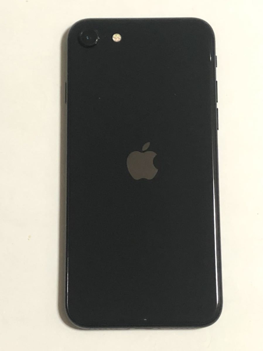 い出のひと時に、とびきりのおしゃれを! 第2世代 iPhoneSE SIMフリー