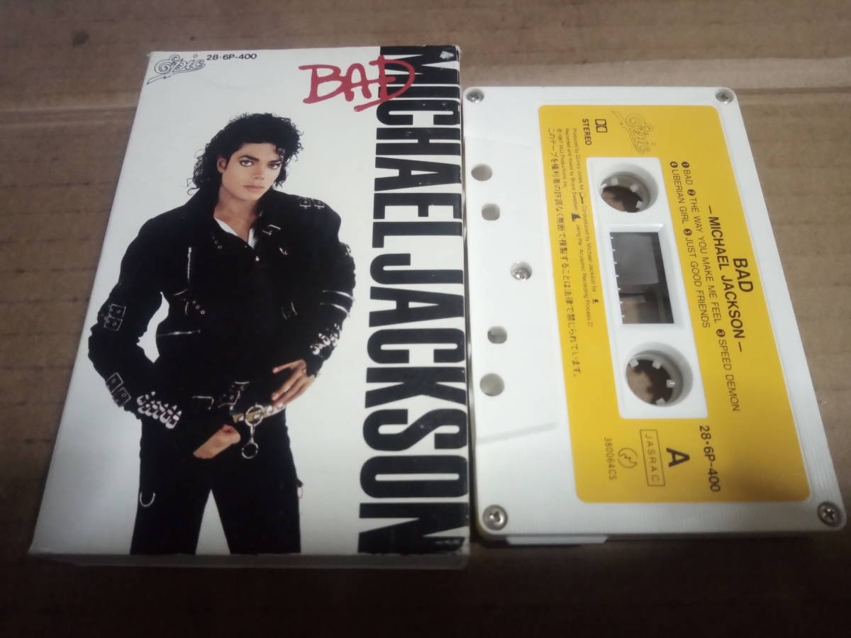 Michael Jackson「Dangerous」カセットテープ レコード