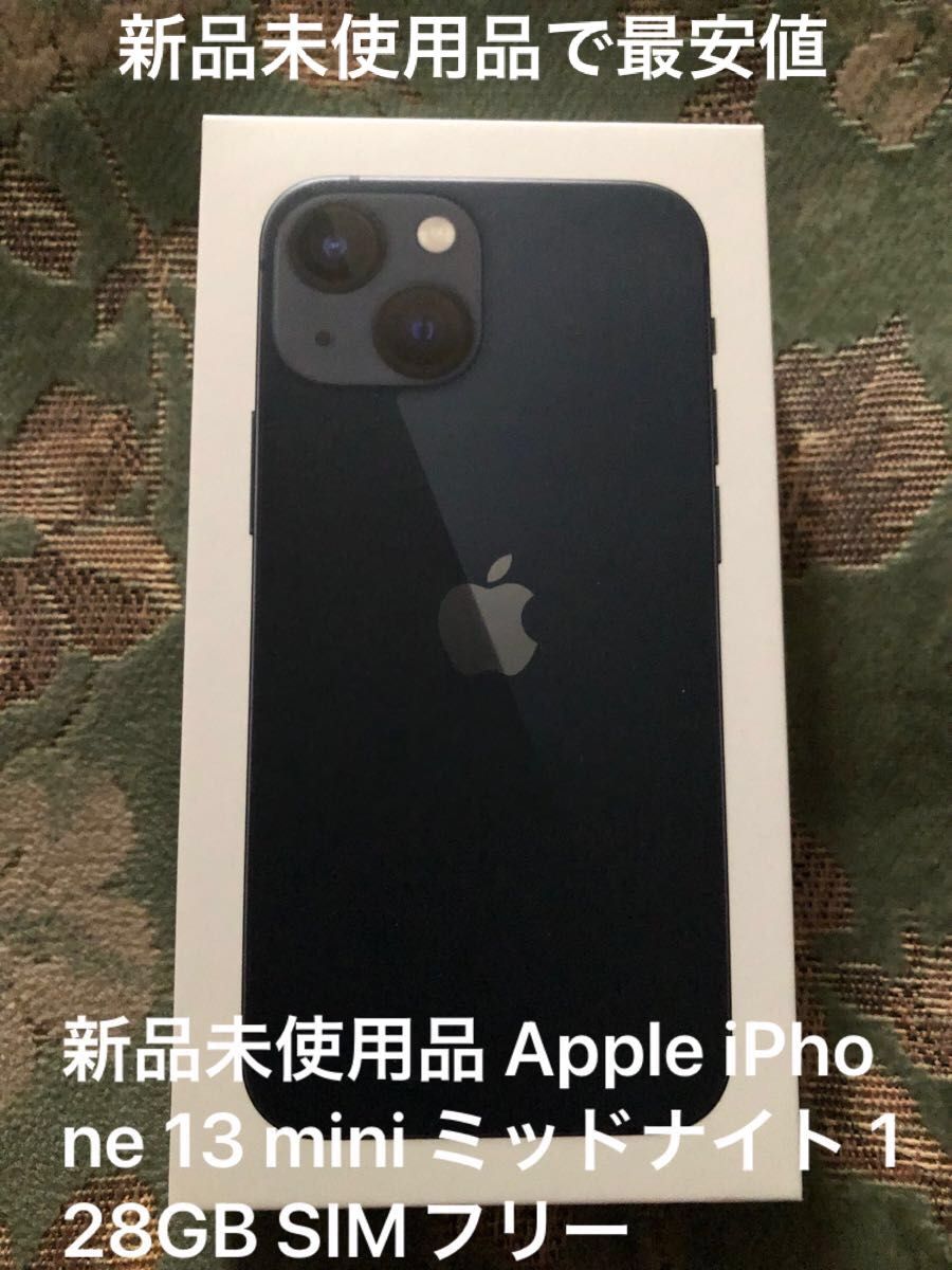 A iPhone 13 mini ミッドナイト 128 GB SIMフリー Yahoo!フリマ（旧）-