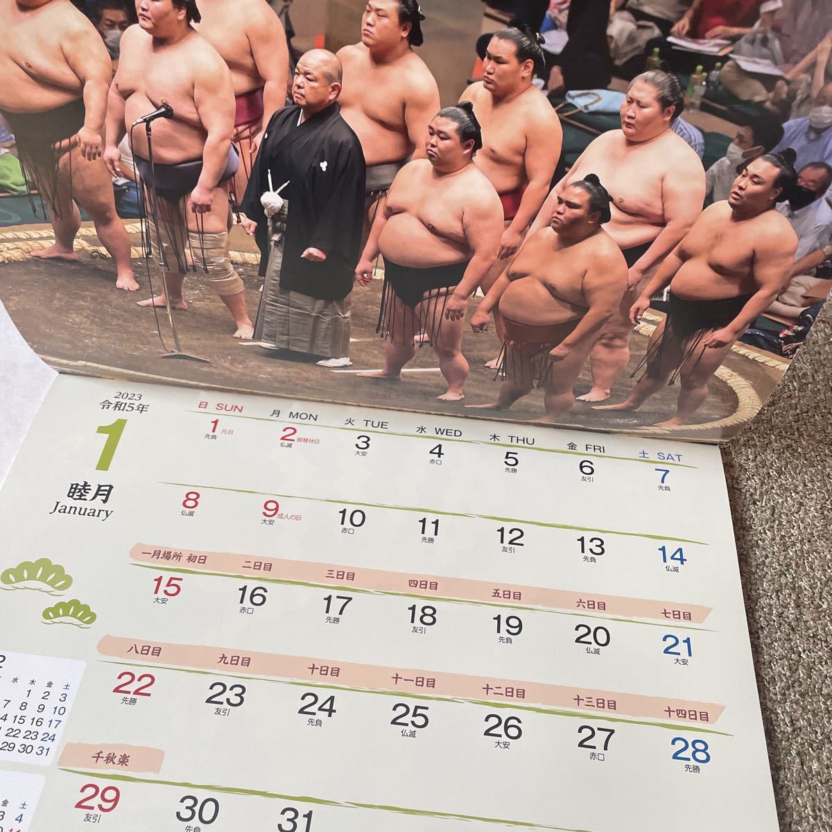 低価格で大人気の 2023 大相撲カレンダー cosmetologiauba.com