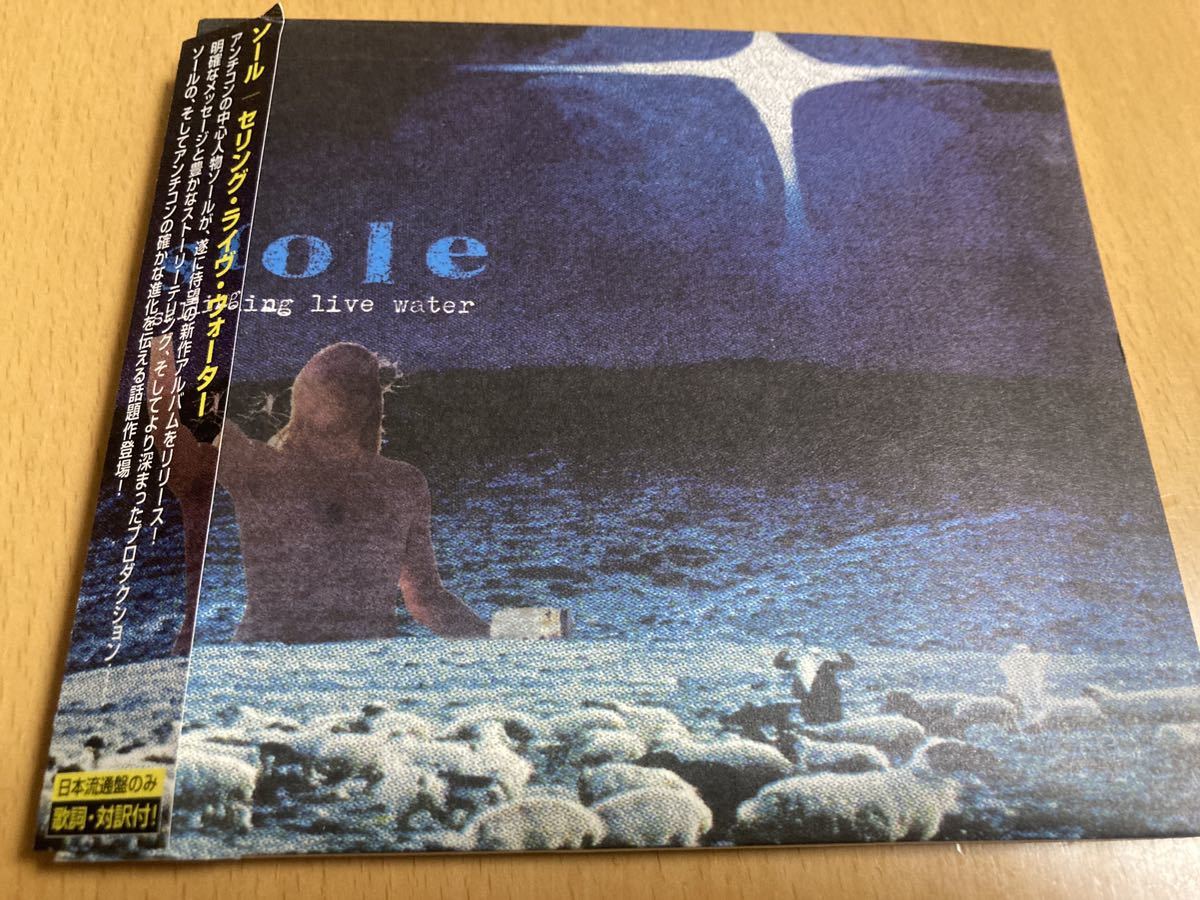 Sole「Selling Live Water」Anticonの画像1