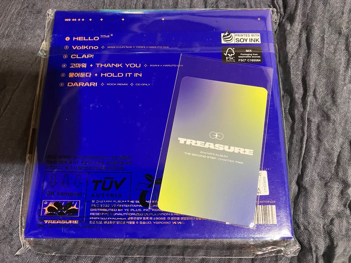 treasure hello デジパック ジョンウ 新品未開封