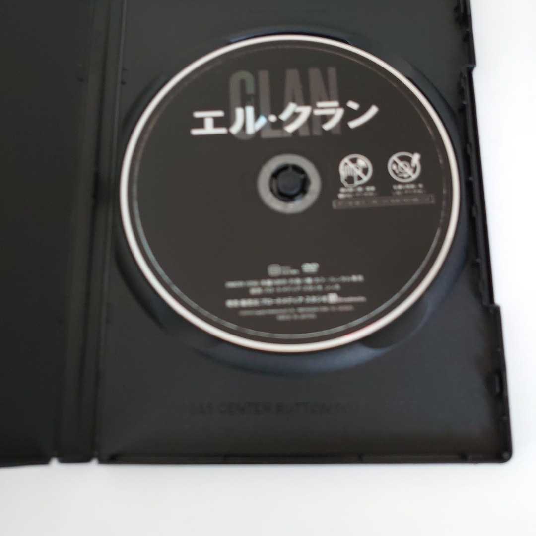 エル・クラン DVD レンタル落ち 中古品_画像6
