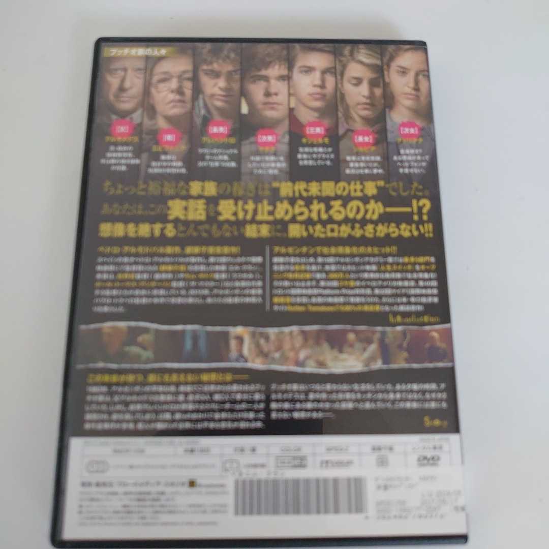 エル・クラン DVD レンタル落ち 中古品_画像2