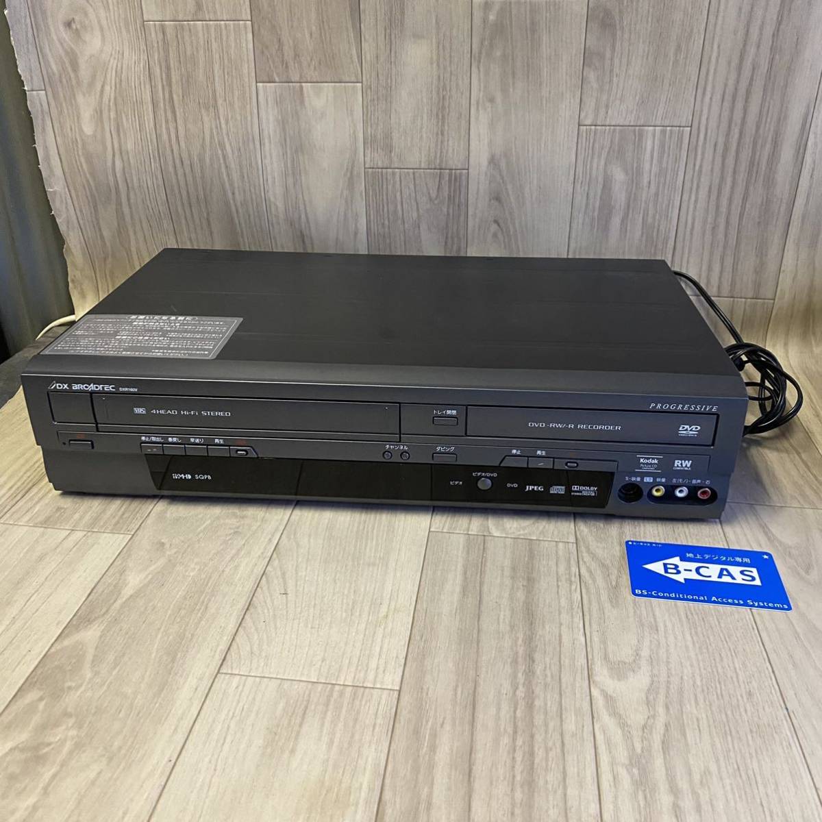 茄子紺 DXアンテナ ビデオ一体型DVDレコーダー DXR160V 2012年製 | www