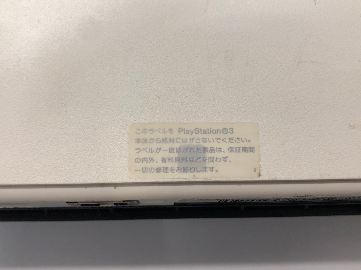 ジャンク・現状品 PS3 2台まとめセット CECH-4000B CECH-4200B 