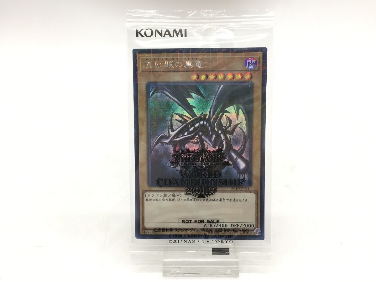 未開封 遊戯王 WCS2019 真紅眼の黒竜 2019-JPP01 死者蘇生 2019-JPP02