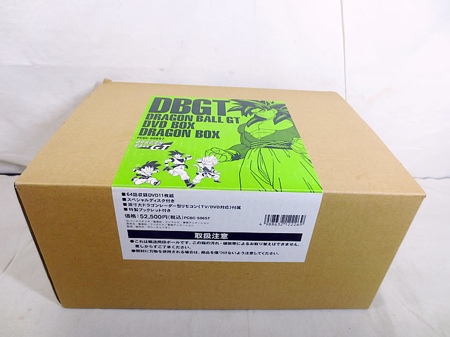 通販 新品同様 ドラゴンボールGT DVD-BOX GT編 完品 BOX DRAGON た行