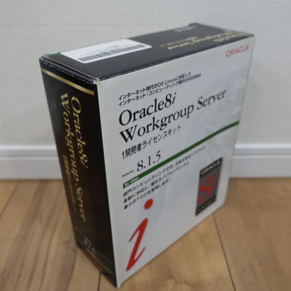 Oracle8i Workgroup Server for Linux Release 8.1.5_画像3