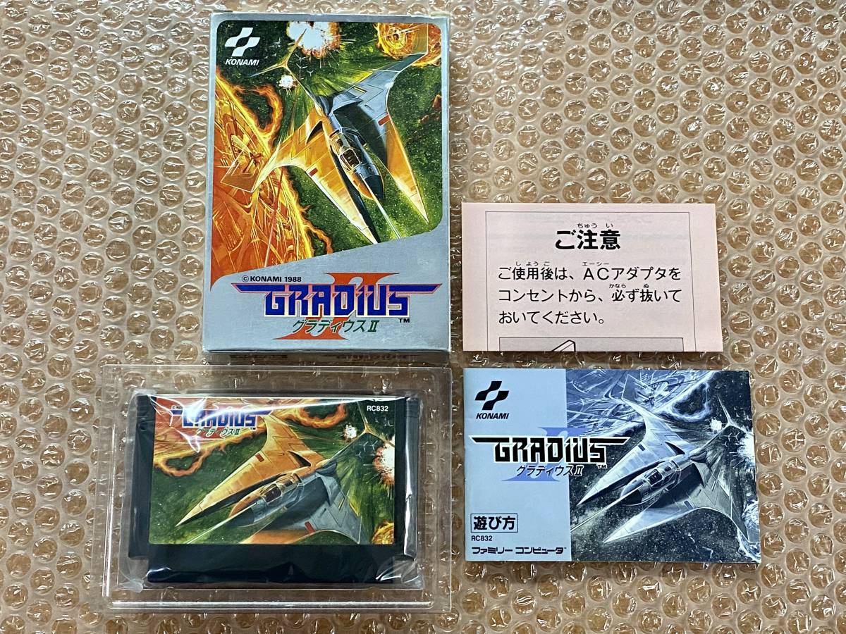 最大54%オフ! グラディウス2 ファミコン fawe.org