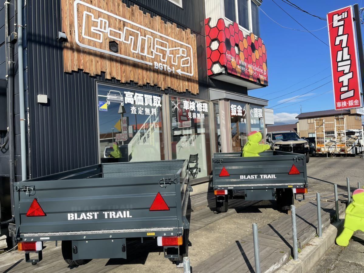 上質で快適 登録済み 未使用 在庫あります ブラストトレーラーT33 キャンプ アウトドア 軽登録トレーラー カーゴ 軽自動車牽引ok その他