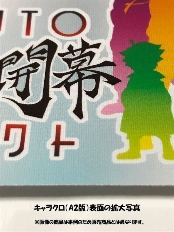 もみじ富士 富士山 河口湖 紅葉 絵画風 壁紙ポスター 特大A1版830×585mm（はがせるシール式）026A1_画像4
