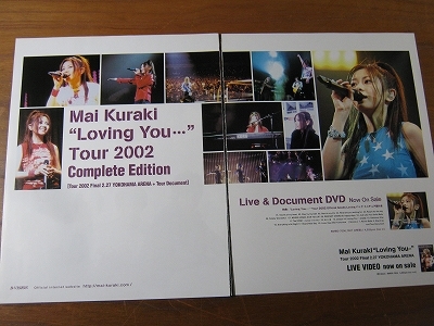'02【Mai Kuraki Loving You.... Tour 2002 Complete Edition [Tour 2002 Final 2.27 YOKOHAMA ARENA + Tour Document]】倉木麻衣 ♯の画像1