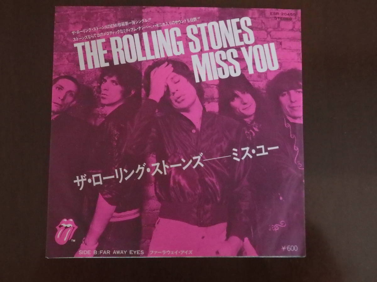 ★7インチ★RollingStones”MissYou”　日本盤_画像1