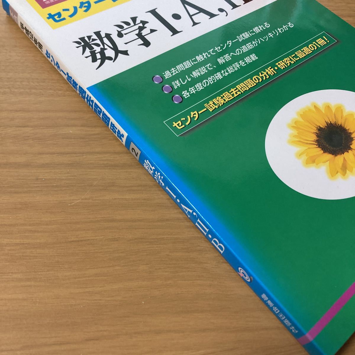 item_image_3
