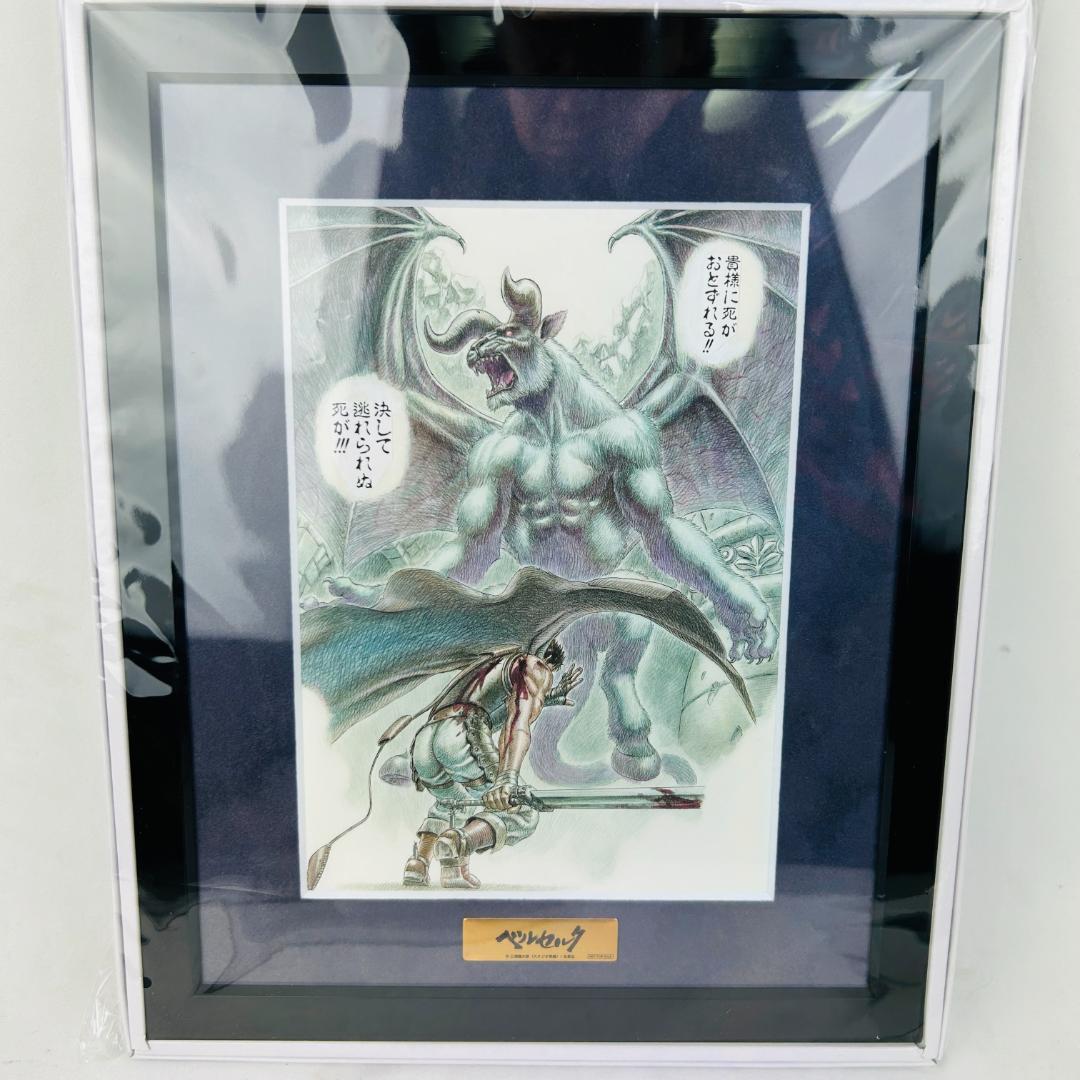 ベルセルク クラウドファンディング 返礼品 | www.ddechuquisaca.gob.bo