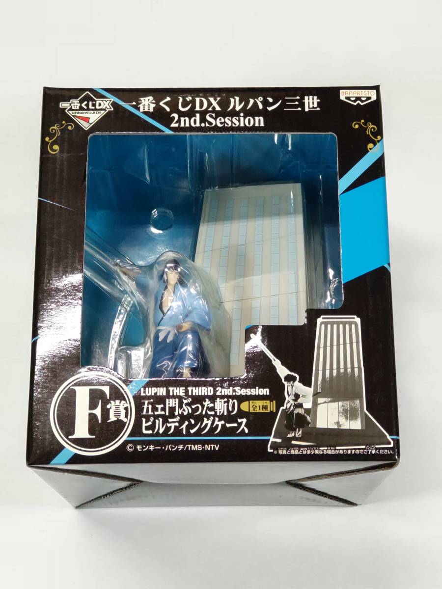 ヤフオク! - 新品！一番くじDX ルパン三世 2nd. Session