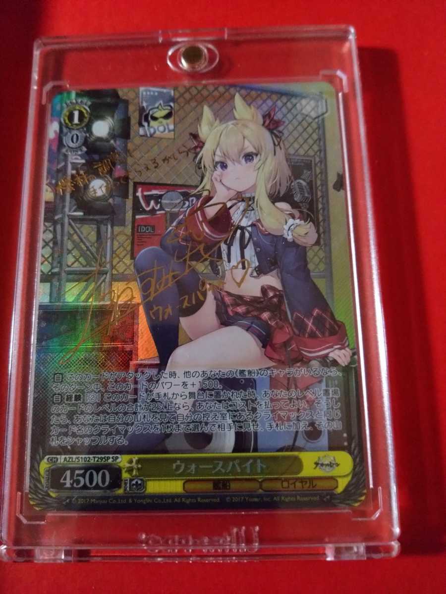 2枚で送料無料 『デッキ まとめ売り』アズールレーン ユニオン軸