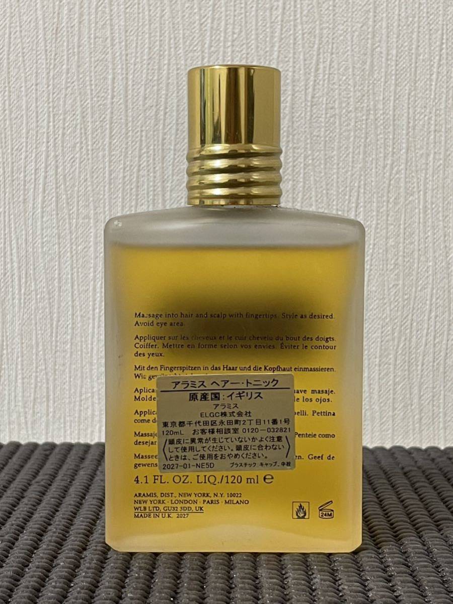 海外にも配送可能 アラミス ヘアー・トニック 120ml - ヘアケア