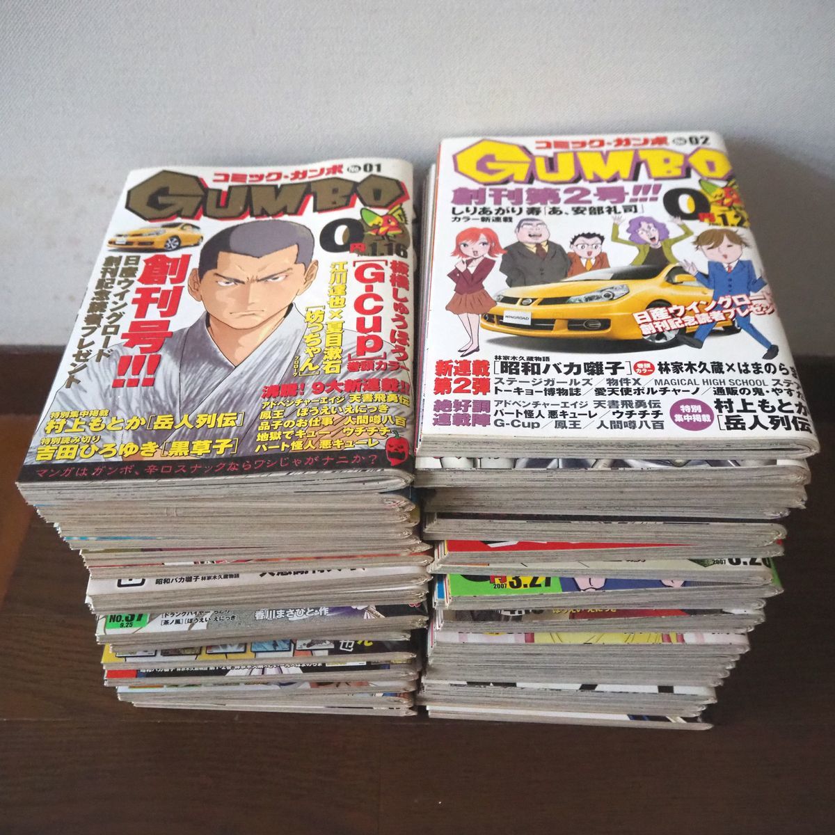 日傘のお兄さん (新潮文庫 と 17-2) 日傘のお兄さん (新潮文庫 と 17-2)