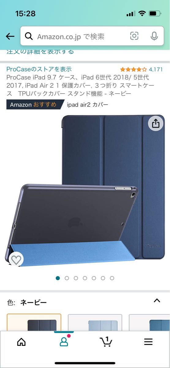 大特価!! ✨オススメ✨ProCase iPad 2 3 4 ケース 旧型 超薄型 軽量
