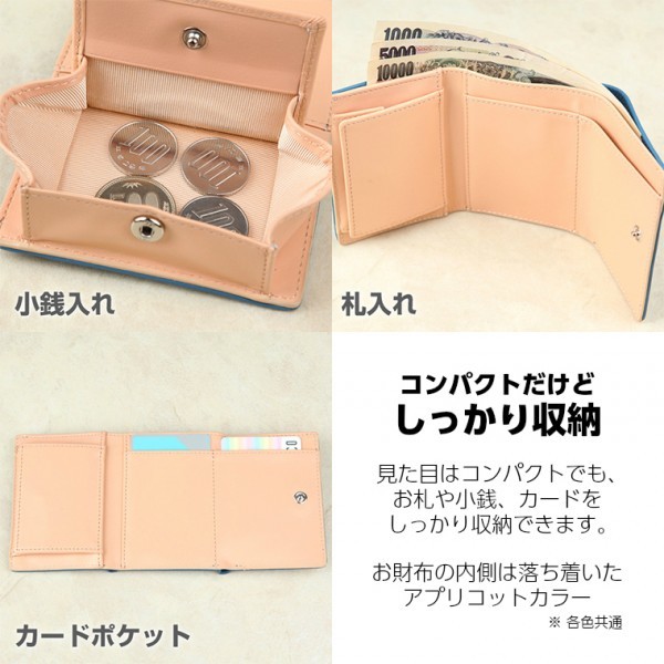 本革 ミニ財布 レディース 三つ折り (ジュピターブルー) コンパクト 財布 かわいい おしゃれ 小型 小さい 小さめ 極小 20代 30代 40代/新品_画像7