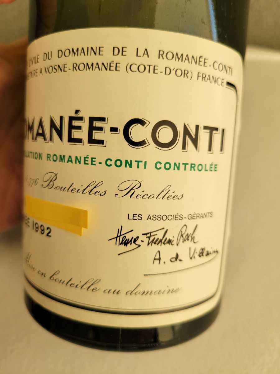 ヤフオク! - DRC ロマネコンティ 空き瓶 フランスで購入した物です