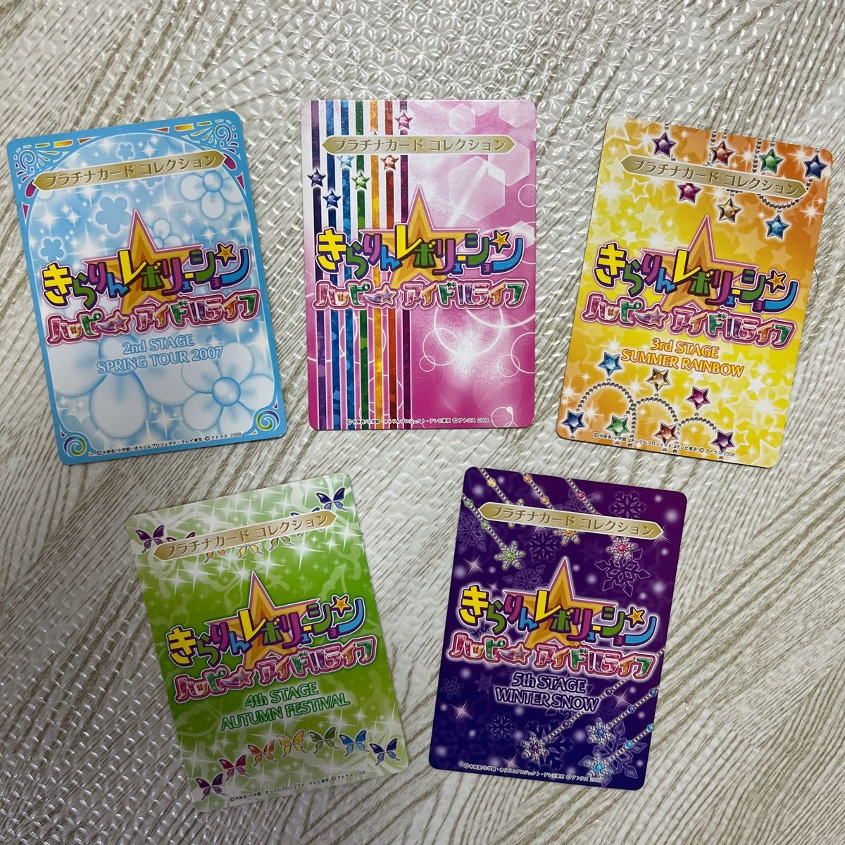 きらりん レボリューション プラチナカードコレクション カード きらりん レボリューション プラチナカードコレクション カード