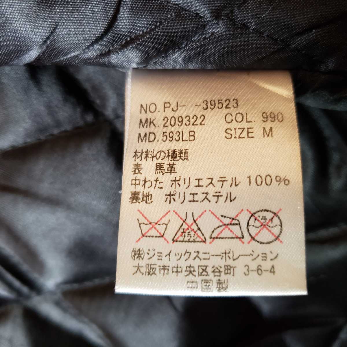 ヤフオク! - Paul Smith【希少 馬革 M】ポールスミス ライダ...