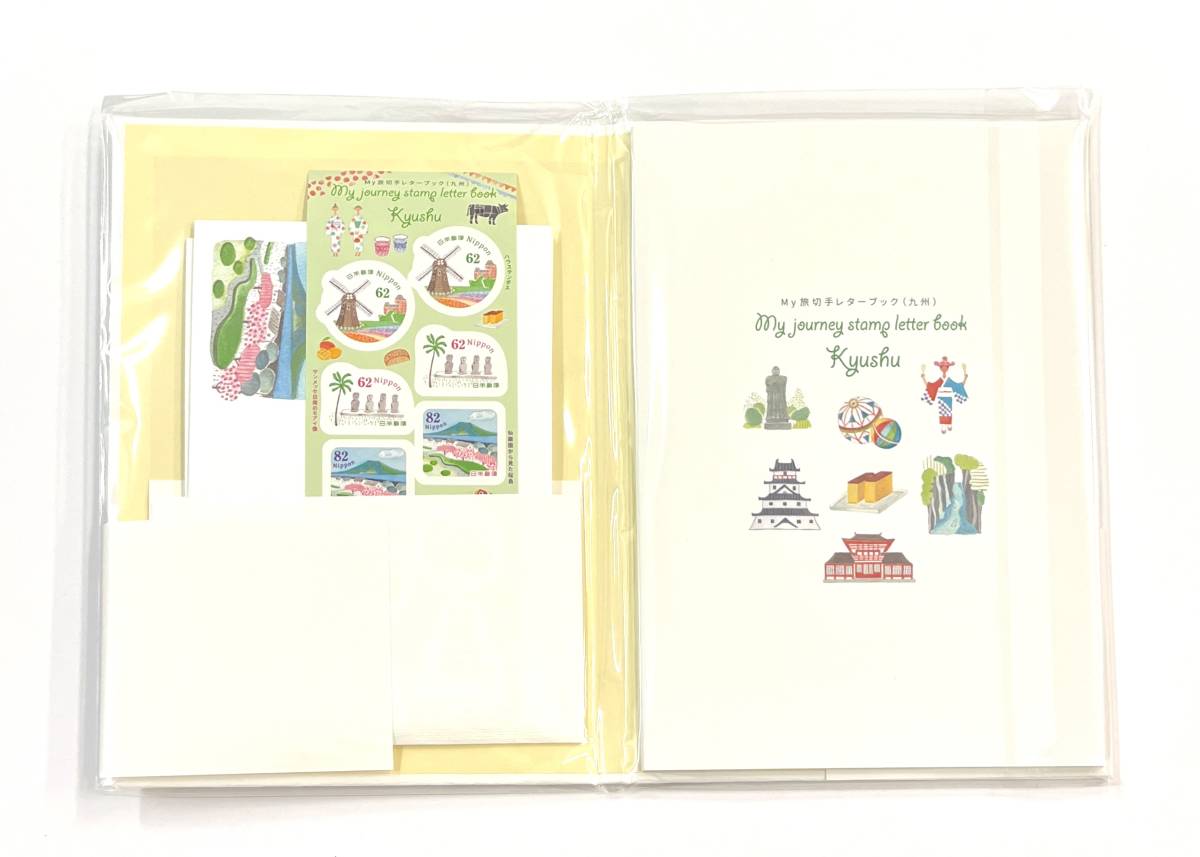 【4852-3】 ☆ My旅切手シリーズ レターブック 第4集「九州」の画像3