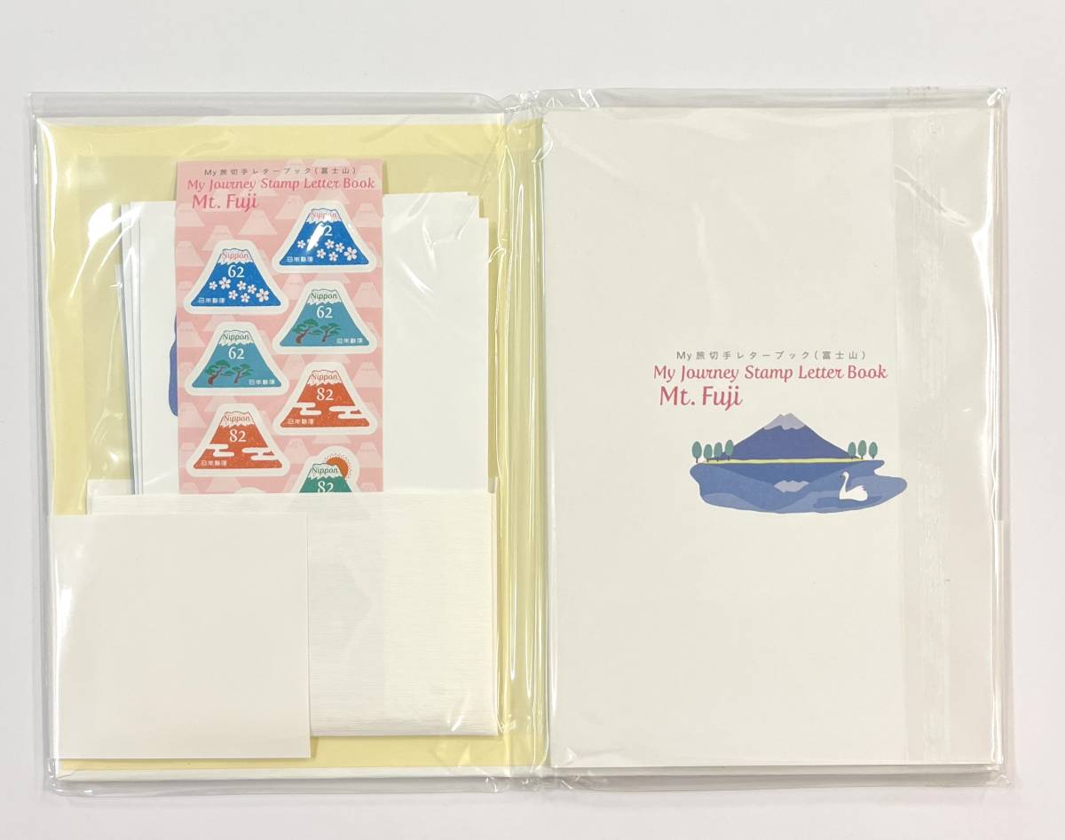 【4852-2】 ☆ My旅切手シリーズ レターブック 第3集「富士山」切手帳 未使用の画像3